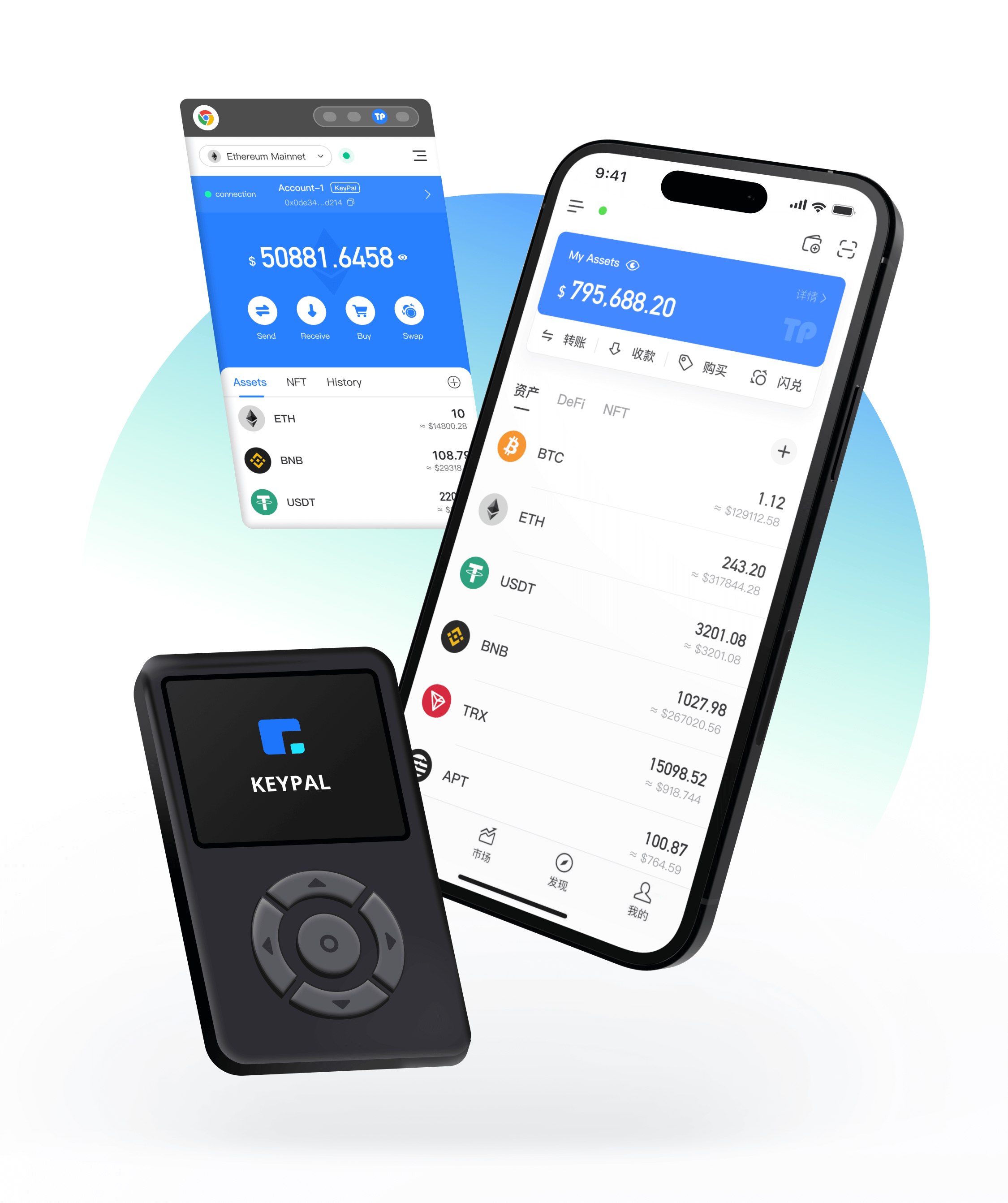 IM冷钱包最新版2025